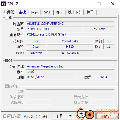 Z-Info硬件检测组合