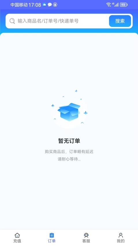 永云通信安卓版v1.5.0 2