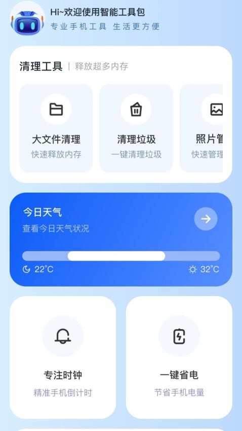 红提闲阅官网版v2.2.9(4)