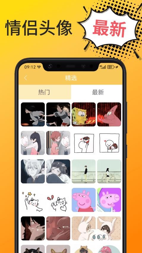 Biu表情包免费版v1.0.0(1)