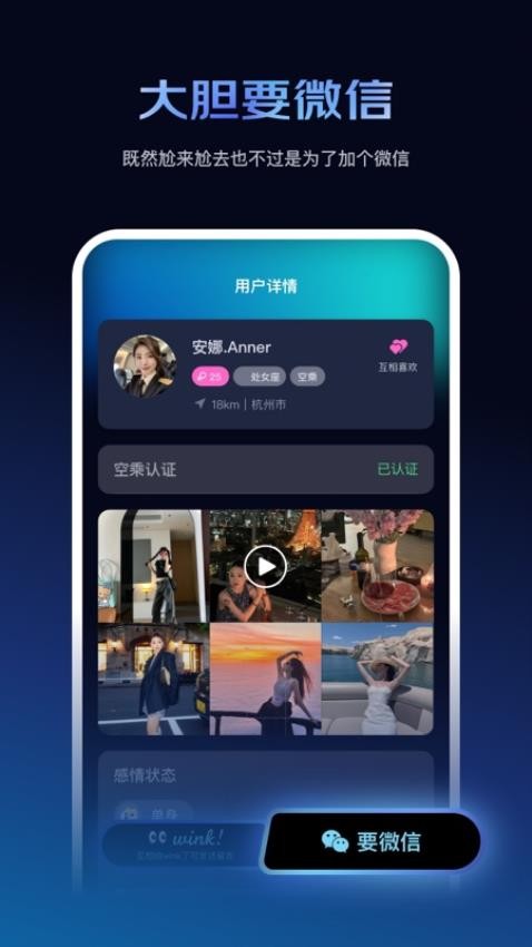 神么飞机官方版v1.1.0(4)