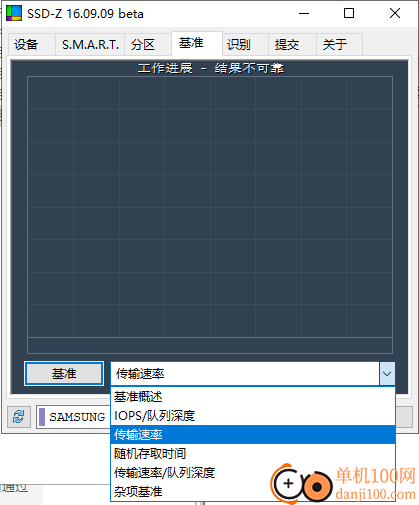 Z-Info硬件檢測組合