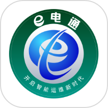 e電通商務(wù)平臺(tái)最新版 v2.0.12