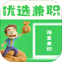 优选兼职官方版 v1.3.1