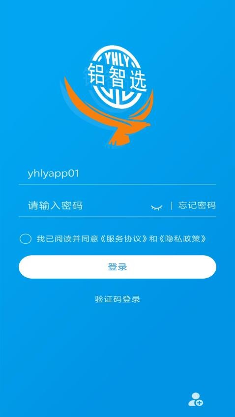 铝智选官网版v2.0.7 1