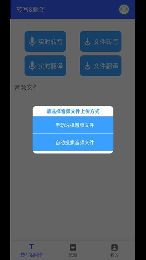 小语洞听最新版