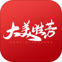 大美勝芳免費版 v1.1.6