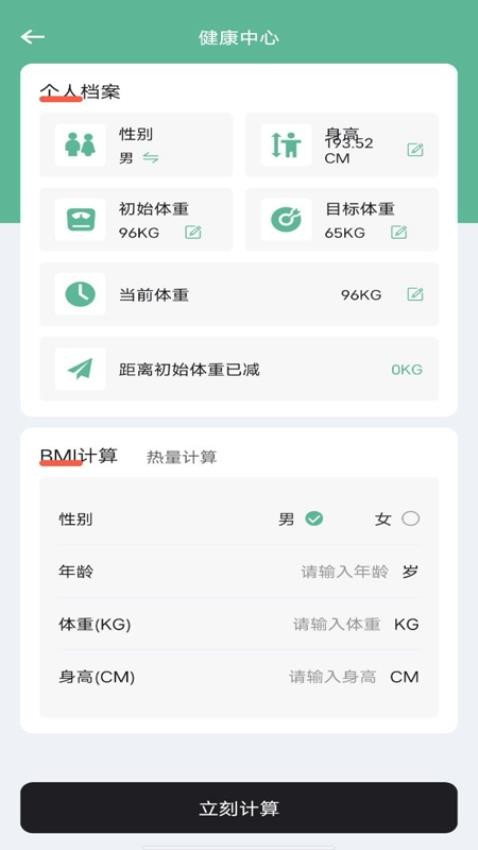 每天瑜伽官网版v1.0.0 4