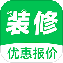 裝修設(shè)計報價官方版 v1.0.1