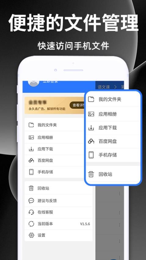 解压缩王免费版v1.0.1(3)