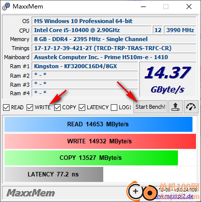 MaxxMEM2(内存性能测试工具)