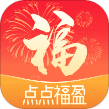 點點福盈官網版 v2.0.2