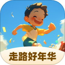 走路好年華官網(wǎng)版 v1.0.1.46124125124