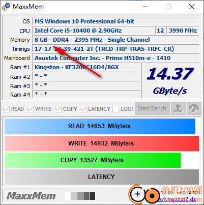 MaxxMEM2(内存性能测试工具)