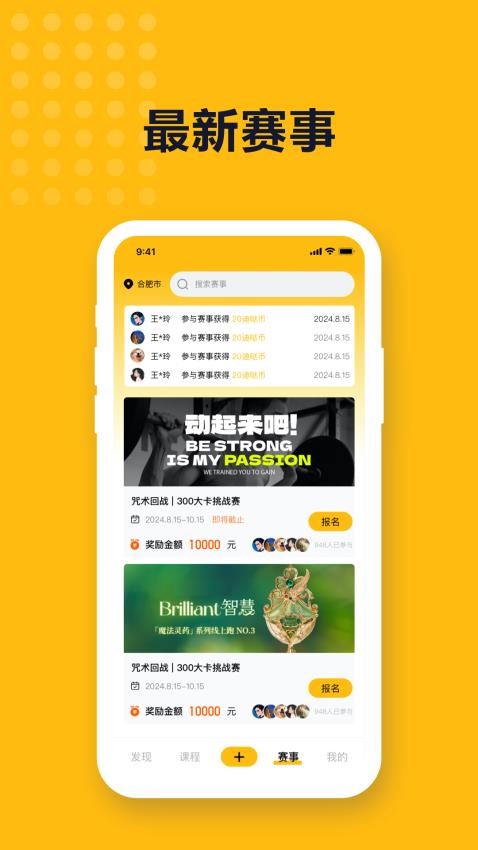 迪迪哒官网版v1.0.4 2