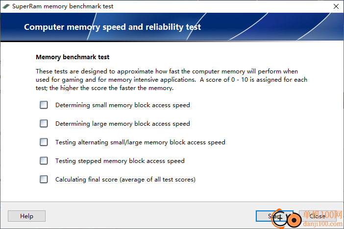 SuperRam(電腦內存優化軟件)