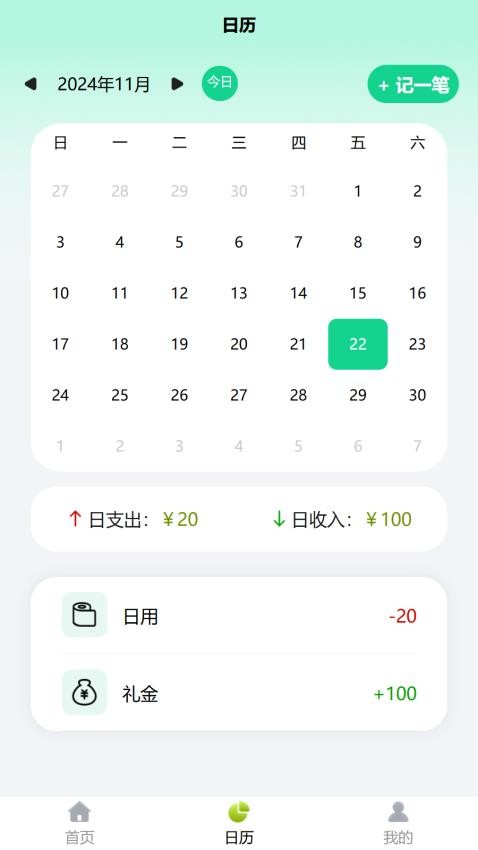 软因智研官方版v1.0.0 1