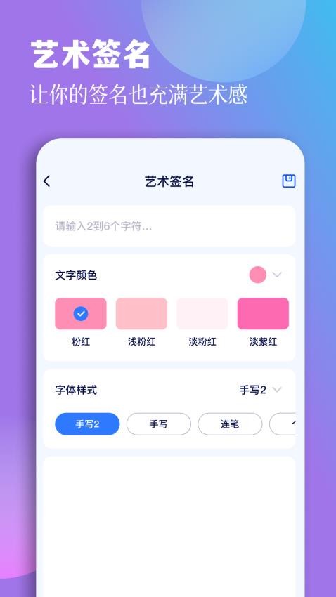 开端免费版v1.2(3)