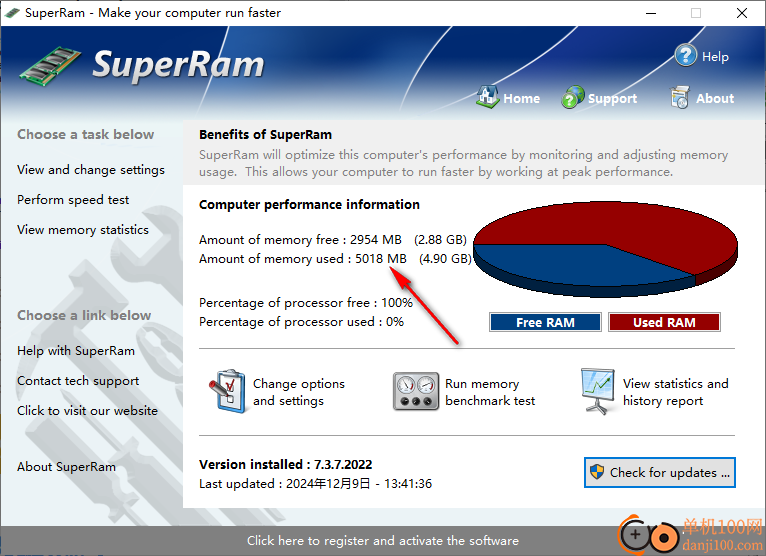 SuperRam(电脑内存优化软件)