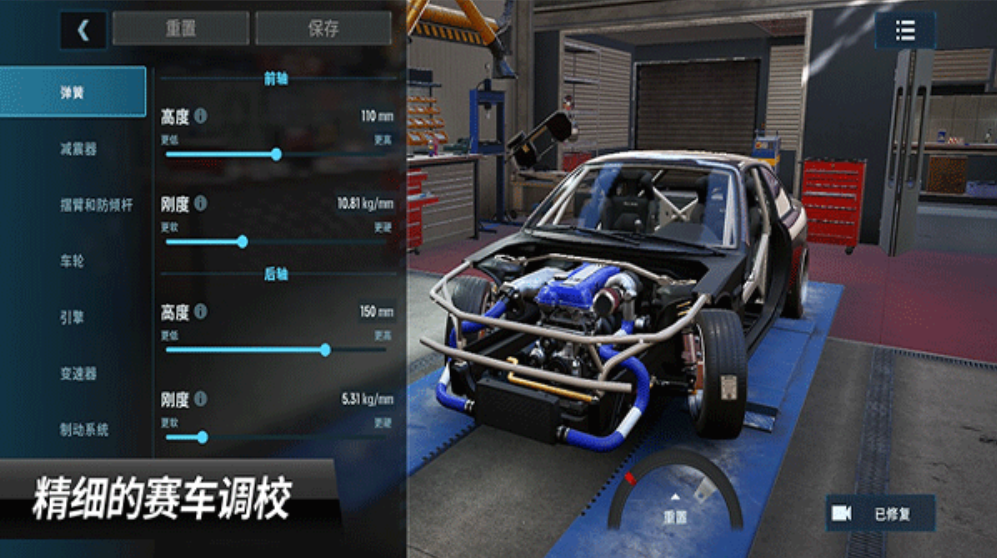 carx漂移赛车3手游v1.0.0 2