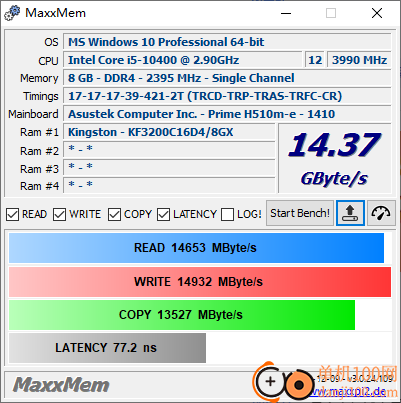 MaxxMEM2(内存性能测试工具)