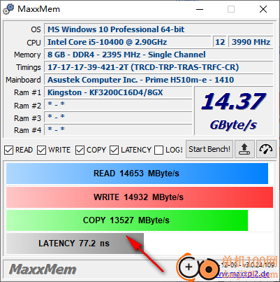 MaxxMEM2(内存性能测试工具)