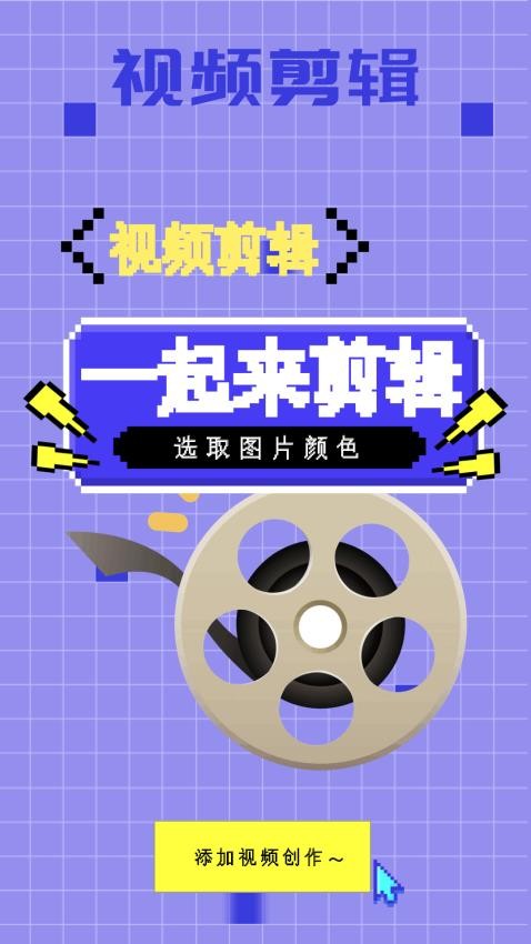 像素快清免費版v1.1 1