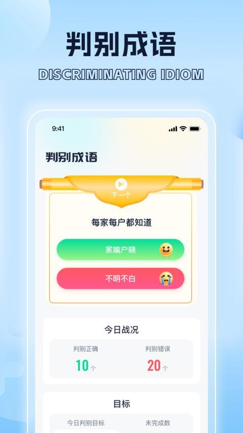 识别无界手机版v1.0.1 3