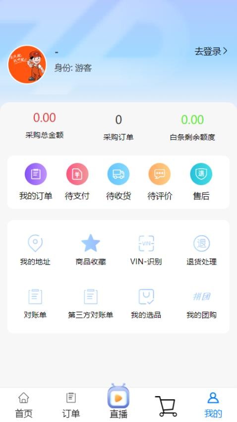 中配官方版v1.0.7(1)