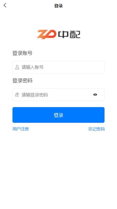 中配官方版v1.0.7(3)