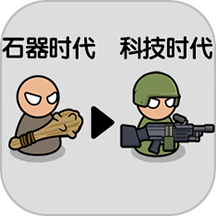 火柴人去征戰(zhàn)游戲 v1.0.0