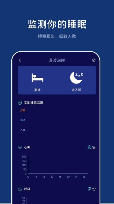 梦享智能最新版v1.0.7(5)