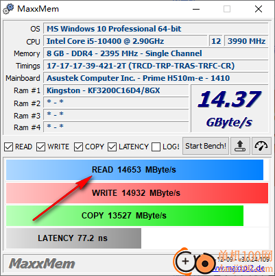 MaxxMEM2(内存性能测试工具)