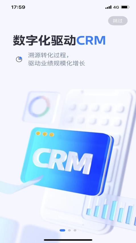 Midea SaleSmart官方版v1.9.1.241105001 1