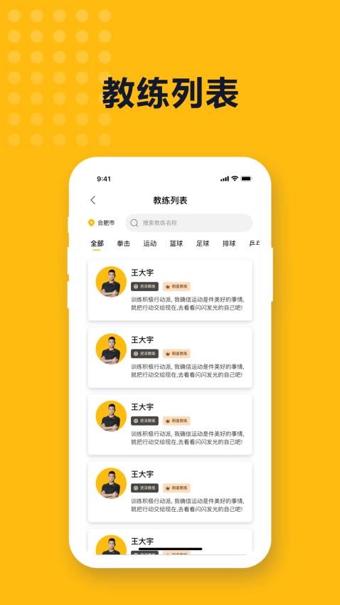 迪迪哒官网版v1.0.4 3