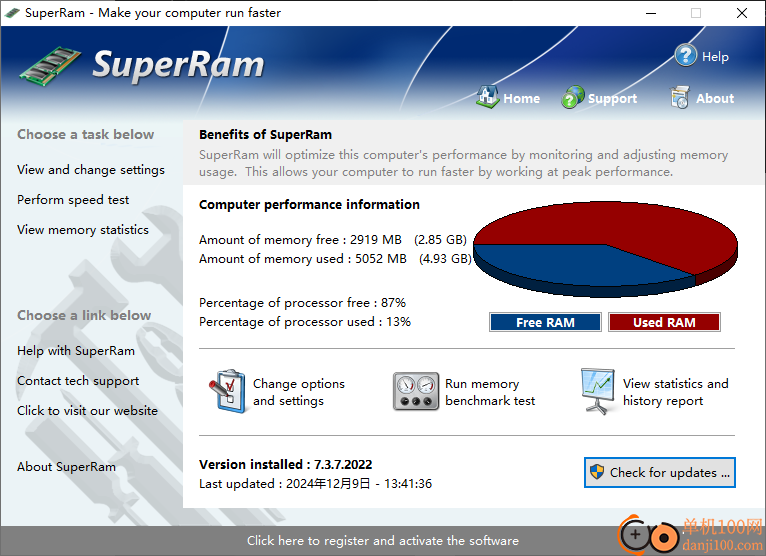 SuperRam(電腦內存優化軟件)