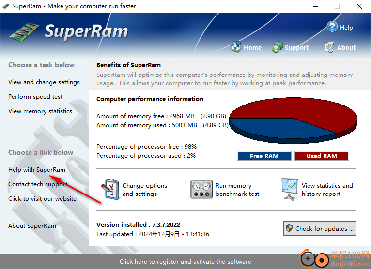 SuperRam(電腦內存優化軟件)