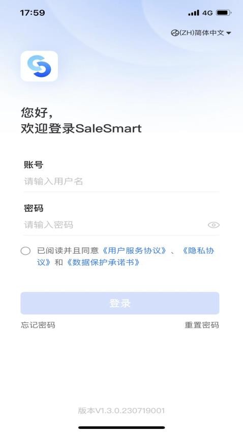 Midea SaleSmart官方版v1.9.1.241105001 5