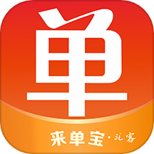 來單寶官網(wǎng)版 v8.9.4