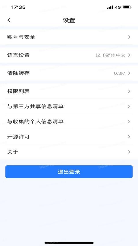 Midea SaleSmart官方版v1.9.1.241105001 3