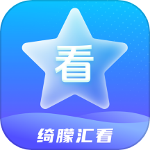 绮朦汇看免费版 v1.0.1