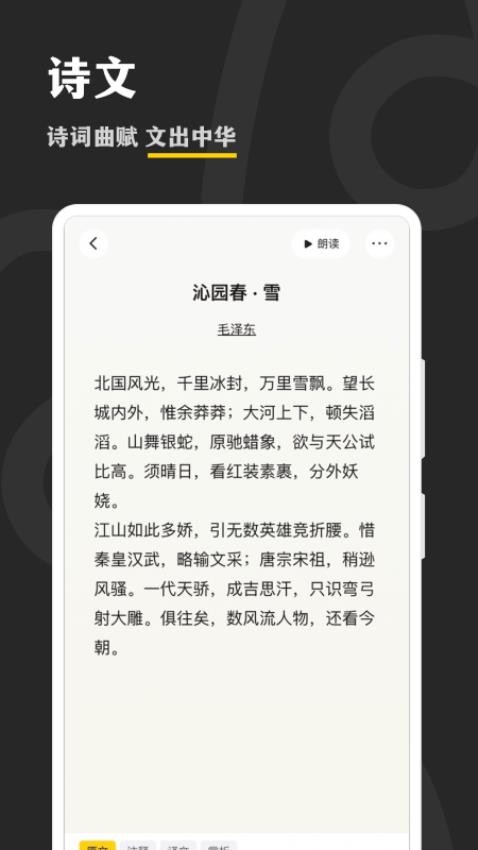 阿特客戶端v3.1.71 2