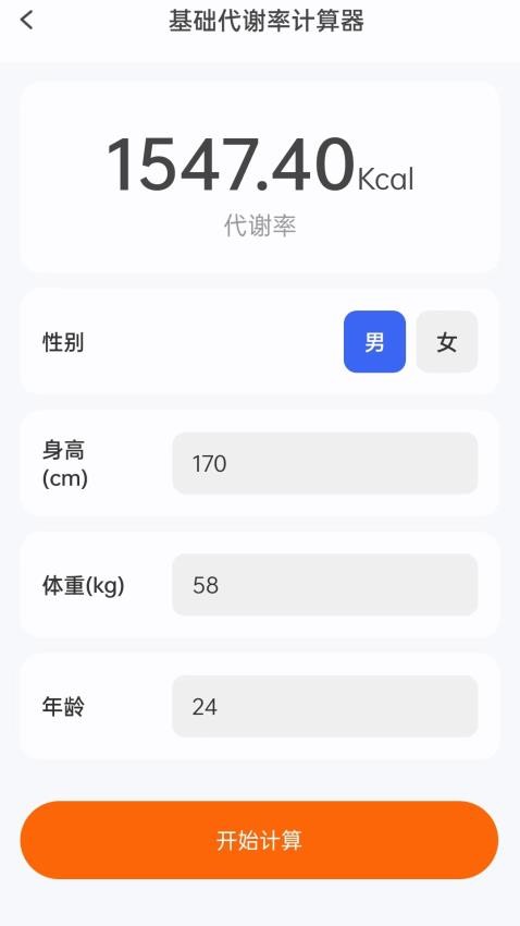 引航小助手最新版v1.0.1.342241283418(1)