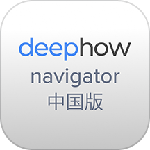 DeepHow Navigator官方版