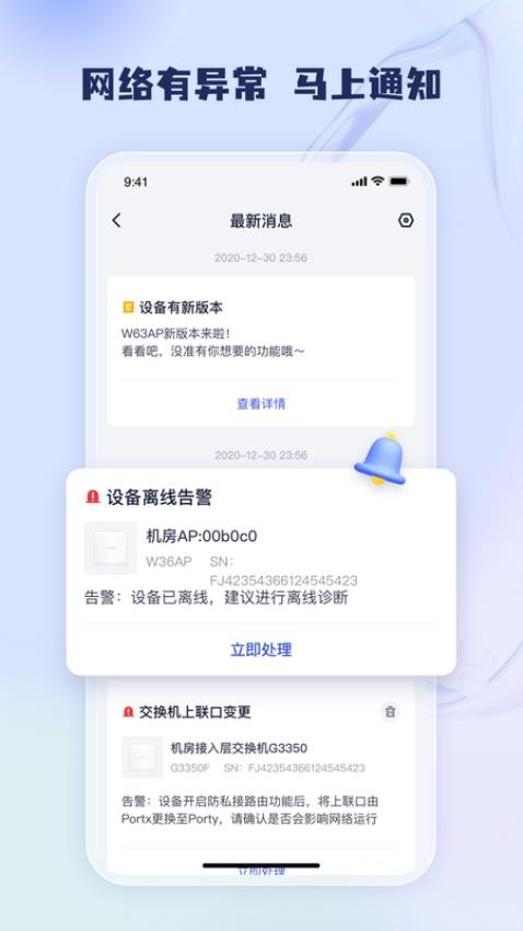 工程宝官网版v1.7.0(2)