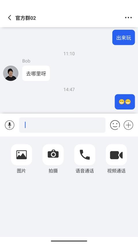 我的圈子官網版v2.0.5 5