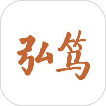 弘笃云手机版 v1.1.8