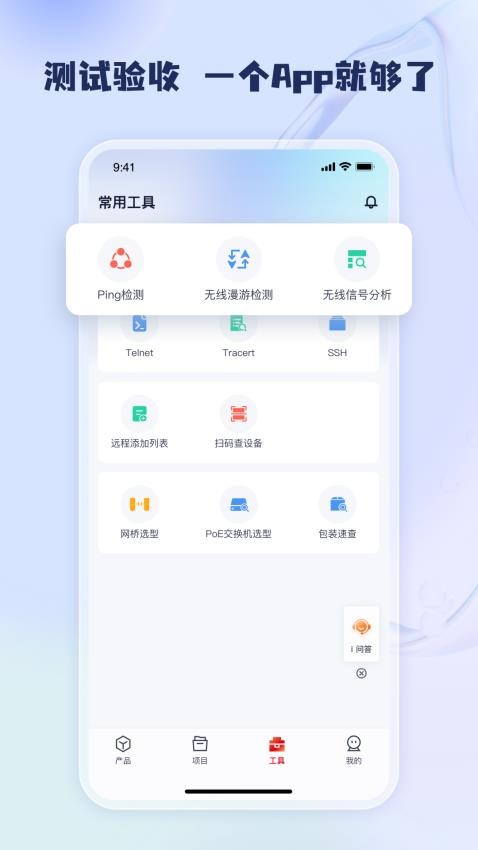 工程宝官网版v1.7.0(5)