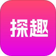 探趣app官網(wǎng)版 v1.0.2