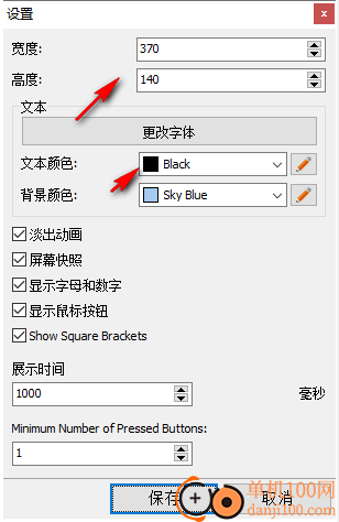 Keystroke Visualizer按键可视化工具